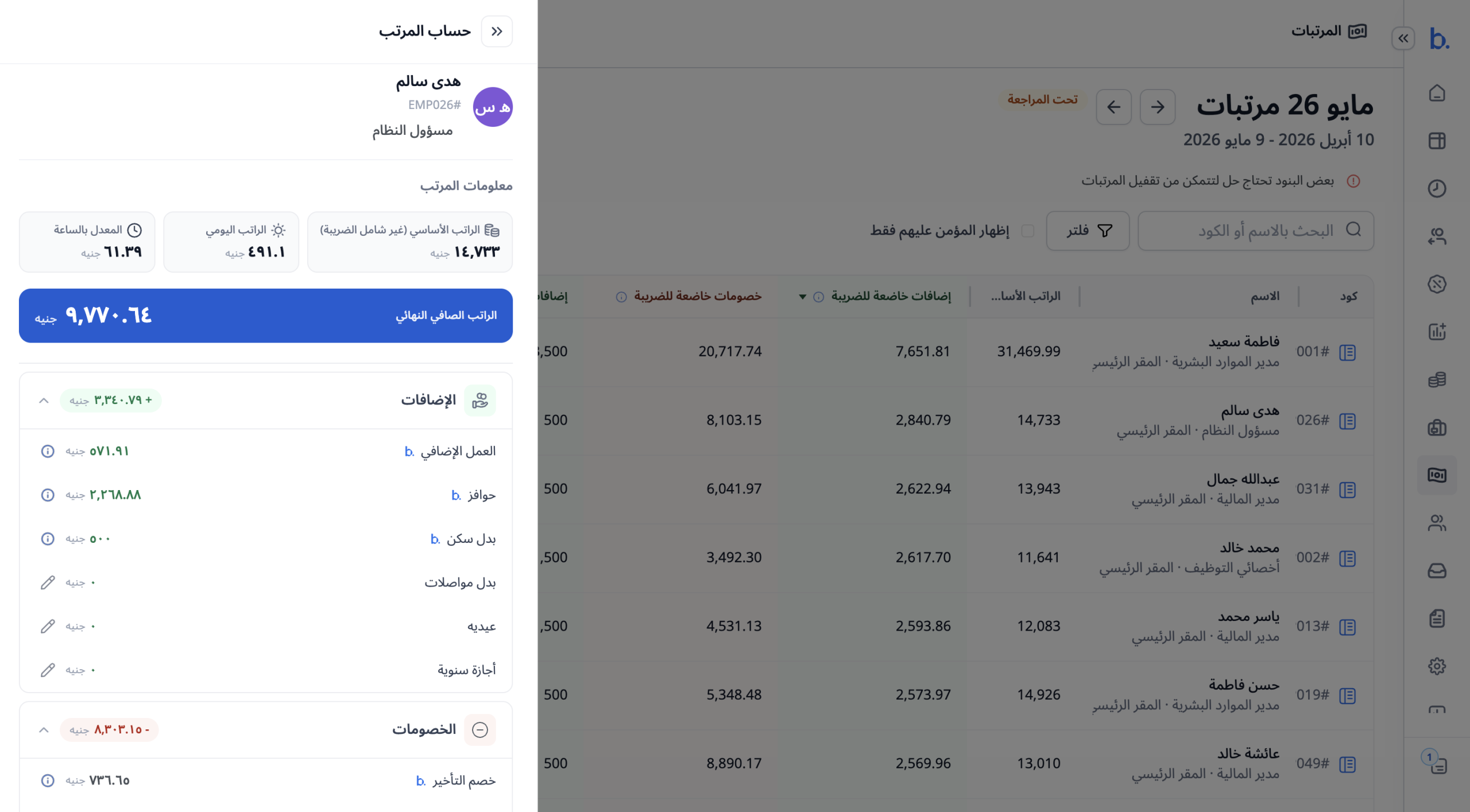 Payroll Register — May 2026