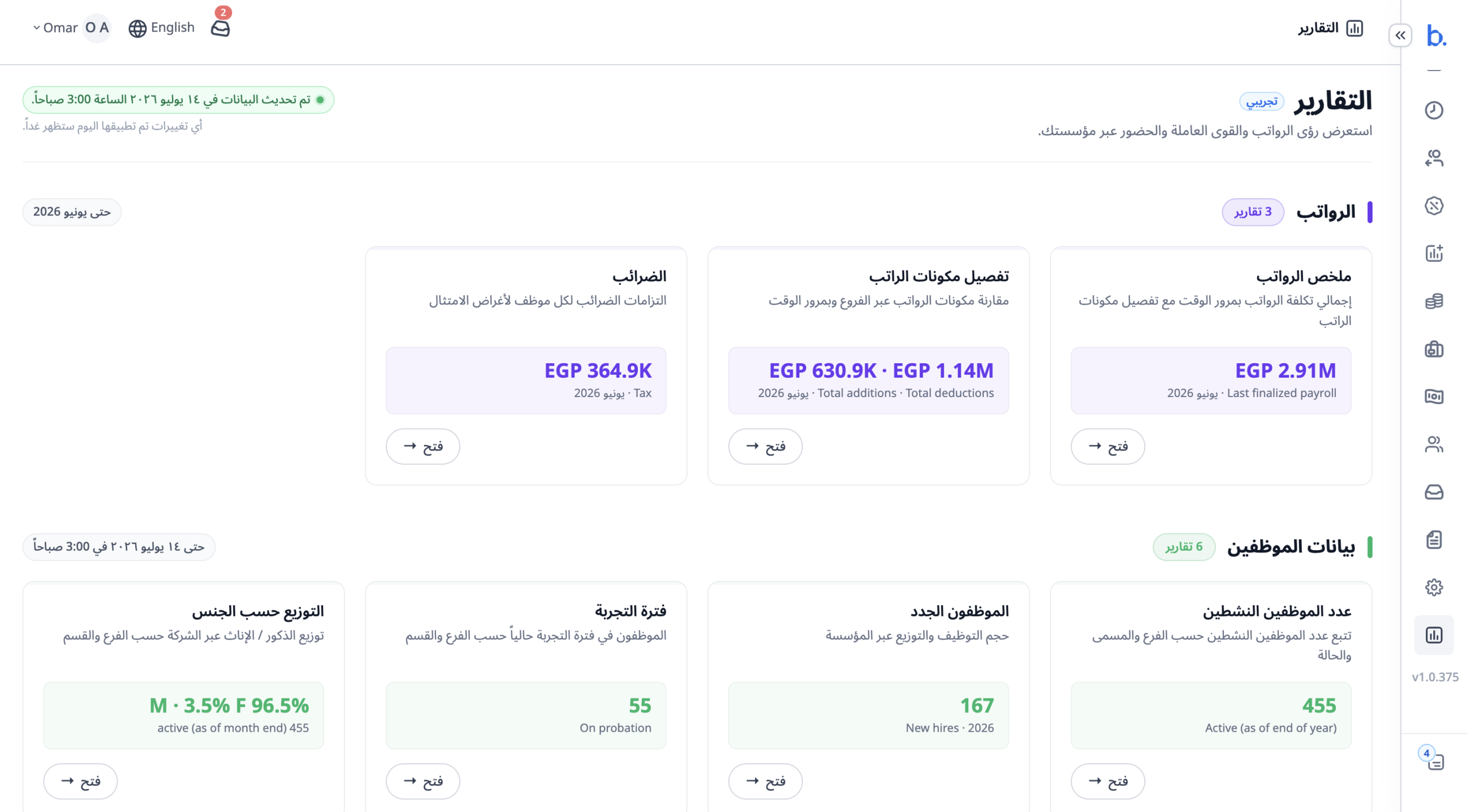Payroll Register — May 2026